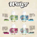 【小菸專用】WATER 瓦特小煙油 | 30ml/35mg | 美國原裝進口 | 涼感水果 15種口味推薦