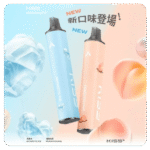 凱斯 KIS5 6500口一次性電子煙 | 磁吸雙口味混搭 13ml油倉 | Type-C快充 Mesh雙芯 14款口味 台灣現貨：圖片 3
