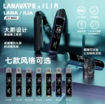 LANA JET MAX 30W 可調壓注油主機套裝 | 1.47吋彩屏・Mesh霧化系統：圖片 2