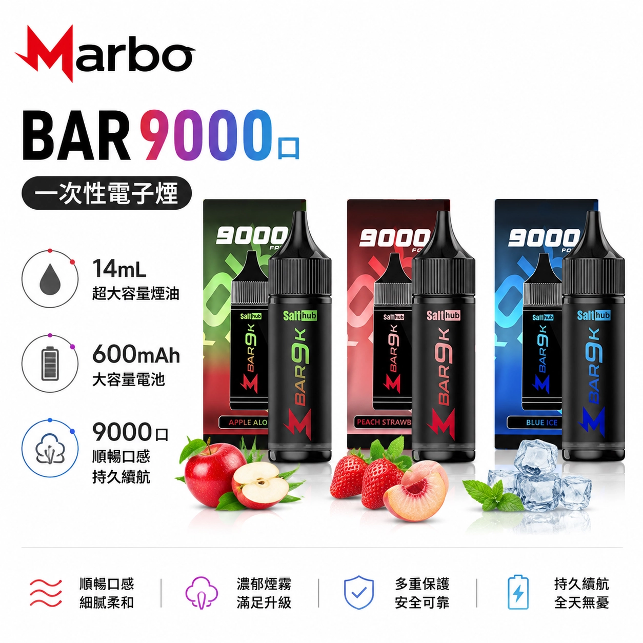 Marbo-Bar-9000拋棄式電子煙-泰國爆款.webp Marbo Bar 9000 Puffs拋棄式電子煙 | Salthub泰國爆款 14ml大容量 3%尼古丁 | Mesh網狀芯 可調氣流 15款風味現貨:圖片 1