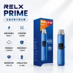 RELX Prime Kit 35W大功率開放式注油主機套裝 | 悅刻注油主機 | （可調氣流/防漏大煙霧/快充）
