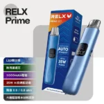 RELX Prime Kit 35W大功率開放式注油主機套裝 | 悅刻注油主機 | （可調氣流/防漏大煙霧/快充）：圖片 4