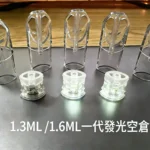 SP2S 空煙彈 | 1.3ml 發光款（藍色光）：自由注油、完美適配一代主機