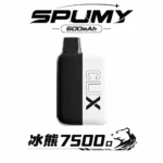 SPUMY Clix 斯邦迷7500口拋棄式一次性電子煙 | 10mL油量 600mAh電池 Type-C快充 | 11種冰涼口味 台灣現貨