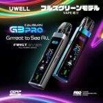 UWELL Caliburn G3 PRO套裝 | 35W高功率 全屏UI介面 10000mAh大電量 | 全系列G3煙彈相容 雙模式啟動現貨 (含0.4Ω/0.9Ω煙彈)