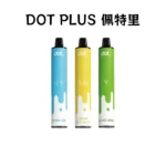 Dot Plus 佩特裡 8000口一次性拋棄式電子煙 | 10ml大容量 陶瓷霧化芯 3%尼古丁 Type-C快充 15種口味可選 台灣現貨