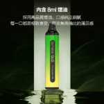 SP2S GLO 7000口一次性電子煙 | SP2 思博瑞7000口拋棄式 | 15種口味 | 8ml煙油-可充電 | 台灣現貨速發：圖片 3