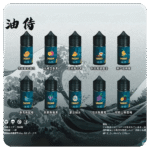 【小煙煙油】日本油侍藝妓 30ml 煙草系列小煙油 | 多種口味推薦