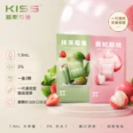 KIS5 鎧斯 5號一代通用電子煙彈 | 3顆裝 2ml容量 24種口味 3%尼古丁 | 黑色避光油杯 陶瓷芯 通配一代主機
