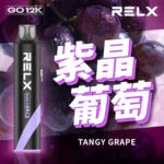 RELX 悅刻 Smash Go 12000口一次性電子煙 15ml大油倉 400mAh Type-C快充 1.0Ω網芯 12W恆定功率 台灣現貨：圖片 7